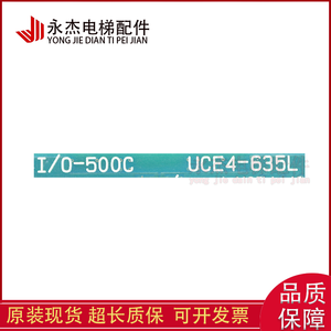 Tarjeta de E/S Toshiba para Elevador I/O-500C, Módulo de Control de Elevador CV620 - Product Image 5