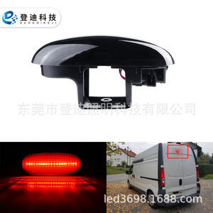 Luz de Freno Elevada LED 21SMD2835 3W para Opel Movano, Renault Master, Nissan X70 LY143 - Product Image 2