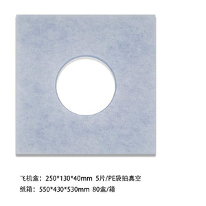 Filtre à air en coton F C Limodor 226x226mm, épaisseur 10-12mm, pour ventilateur de salle de bain - Product Image 3