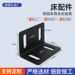 L Shaped Metal <b>Corner</b> Bracket Black Durable Furniture Hardware Connector For <b>Cabinet</b> Shelf Support - Product Image 5