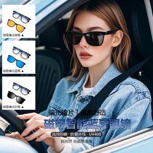 Gs05 Smart Glasses With Magnetic Lenses Music Player For Driving And Calls - Product Image 5