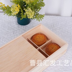 Caja rectangular de madera para pastel de luna, hecha a mano, de pino, para regalo del Festival del Medio Otoño - Product Image 4