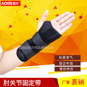 อุปกรณ์พยุงข้อมือทางการแพทย์สำหรับการฟื้นฟูอาการกระดูกหัก, การเคล็ดขัดยอกของข้อมือจากการเล่นกีฬา, อุปกรณ์ดามข้อมือสำหรับผู้ชายและผู้หญิง, อาการมือเหมือนเมาส์ และ - Product Image 2