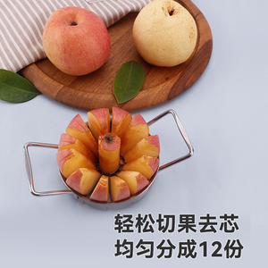 304 Stainless Steel <b>Fruit</b> Slicer Apple Mango Orange <b>Cutter</b> Household Kitchen Tool 3 Pieces Dishwasher Safe - Product Image 4