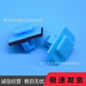 Nylon <b>Car</b> Door Sill Protector <b>Clip</b> For Hyundai Kia Vehicle Trim Panel Repair Replacement - Product Image 4