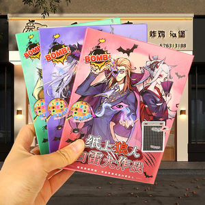 Cartes de jeu en papier faites à la main pour enfants, style fantaisie mignon, coins carrés, portables, pour le jeu de société Werewolf Liar - Product Image 1