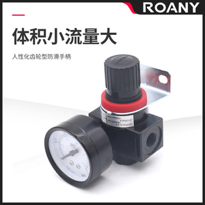 Régulateur de pression pour processeur d'air comprimé Roany avec manomètre et filtre pour système pneumatique - Product Image 2