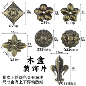 Pièce décorative en forme de fleur en alliage de cuivre, style classique, accessoire de décoration intérieure, fournitures d'artisanat - Product Image 5