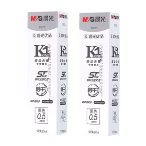 Recharge de stylo à bouton-poussoir M&G K1 0,5 mm Noir Pointe ST Séchage rapide Pour usage au bureau et à l'école - Product Image 5
