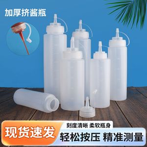 Bouteille en plastique à presser avec bec verseur pointu translucide pour la distribution de sauces et d'huiles, plusieurs spécifications, logo personnalisable - Product Image 4