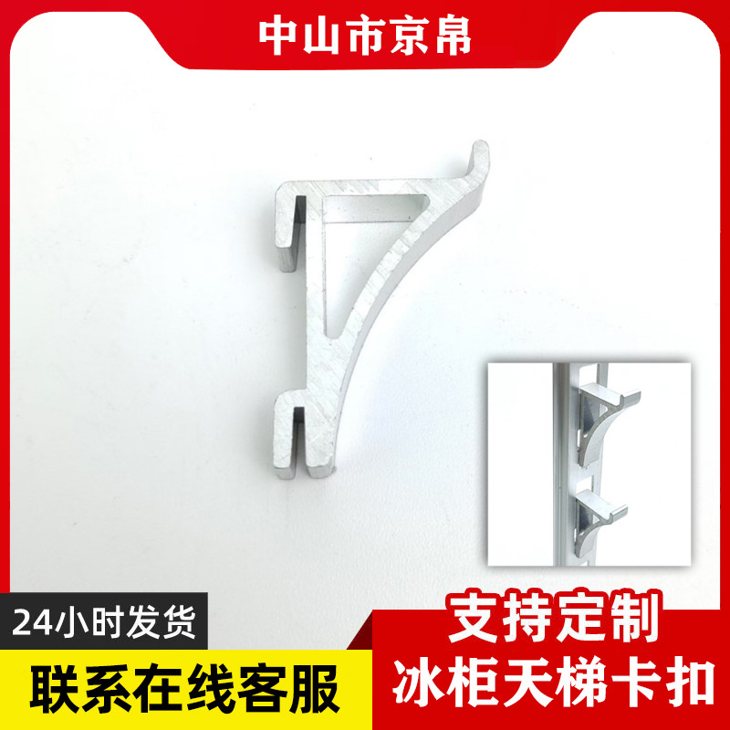 Large aluminum hooks
