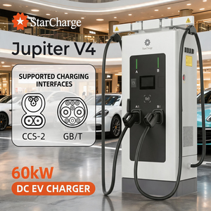 เครื่องชาร์จรถยนต์ไฟฟ้าสาธารณะแบบติดตั้งบนพื้น Smart Network Starcharge Jupiter V4 60kW รองรับมาตรฐาน ISO 15118 ประสิทธิภาพสูง 95% กำลังไฟ 60 กิโลวัตต์ - Product Image 1