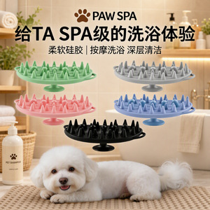 Gant de massage en silicone pour le bain des animaux, brosse pour enlever les poils de chien, accessoires de nettoyage - Product Image 5