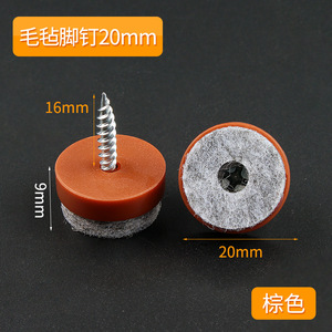 Silent Anti-Slip Iron Furniture <b>Pads</b> Square Pattern Self-Tapping Screws Floor Anchors for Sofas Chairs Tables <b>Stools</b> - Product Image 6