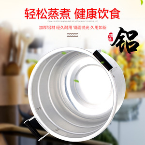 Aluminum <b>Steamer</b> 22-42cm Double Layer Large Capacity Eco-Friendly Stovetop Pot - Product Image 1