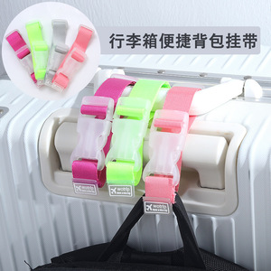 Cross-border sourcing travel trolley bags with external hooks and straps, portable <b>clips</b> and straps, luggage anti-loss and - Product Image 1