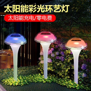 <b>Solar</b> Garden <b>Lights</b> LED <b>Solar</b> Powered Outdoor Pathway Lamp Water Resistant Portable Lawn Stake <b>Light</b> For Yard Patio <b>Deck</b> - Product Image 4