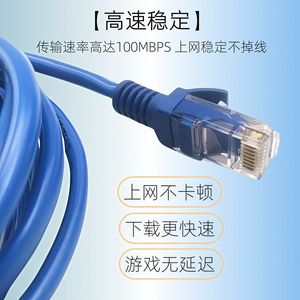 Utp Cat5 Network <b>Cable</b> 305m Pure Copper Pvc Jacket <b>Computer</b> Broadband Data <b>Cable</b> - Product Image 3