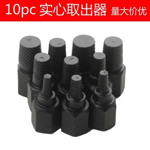 <b>Socket</b> Extractor Set 10pc Imperial Carbon Steel Industrial Grade Damaged <b>Screw</b> Remover - Product Image 4