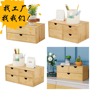 Caja de Almacenamiento de Madera de Bambú, Organizador de Cajones, Organizador de Escritorio, Tipo Rectangular Vertical, 2 kg, Color Sólido, SB-1051 - Product Image 1