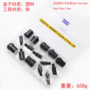 Celimi ชุดหมุดย้ำสำหรับเสื้อผ้า, SY-002เครื่องมือยึด - Product Image 5