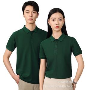 เสื้อโปโลผ้าฝ้ายพรีเมียมสำหรับสวมใส่ทุกวัน แบบยูนิเซ็กซ์ พร้อมโลโก้สั่งทำ ชุดยูนิฟอร์มสำหรับงาน คลาส วัฒนธรรมองค์กร โฆษณา ข้อความพิมพ์ - Product Image 1