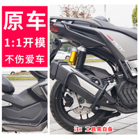 Nouvelles barres de protection moteur intégrales pour Zongshen 150ADV, protège-châssis avant et arrière, protection de tuyau d'échappement anti-chute