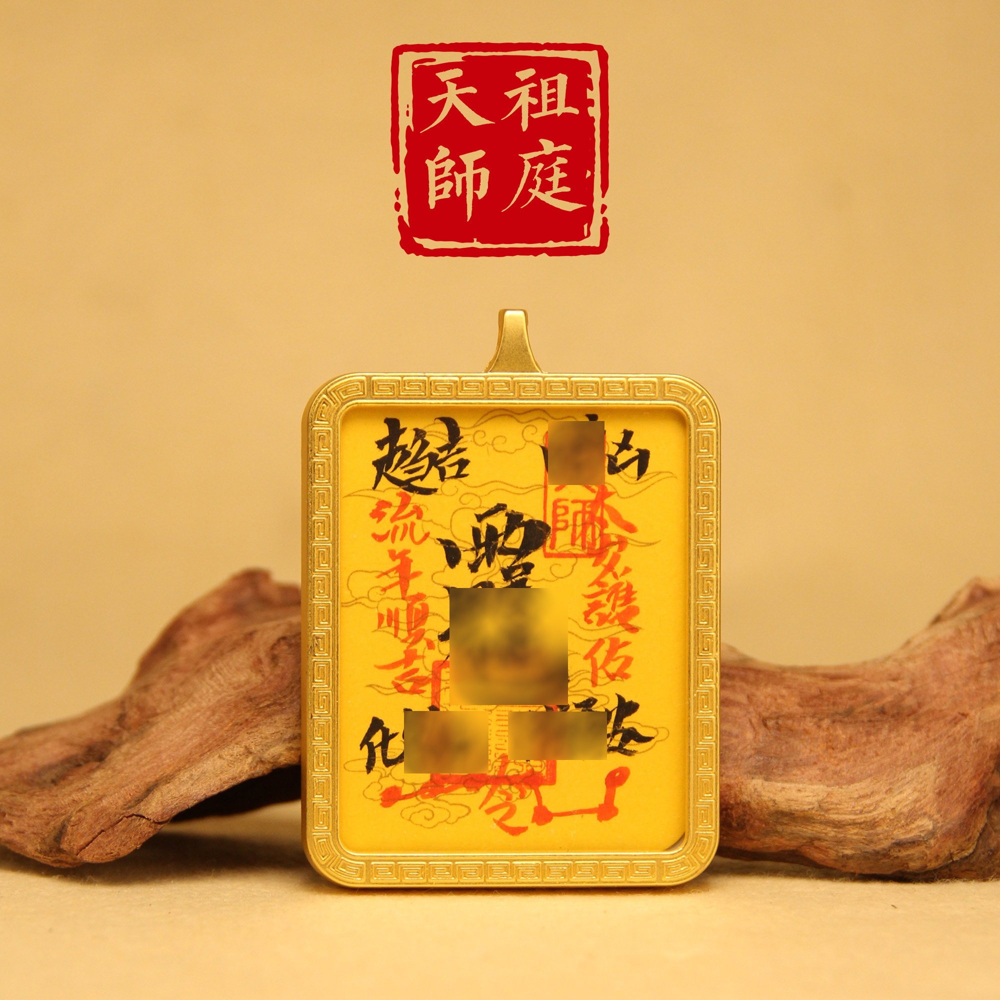 Transform into divine shrine order