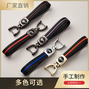 Porte-clés de voiture G3924, sangle en cuir, design universel en forme de fer à cheval en métal pour clés de voiture - Product Image 3