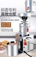 Machine commerciale pour la fabrication de beurre de noix |   Moulin colloïdal pour pâte d'arachide, pâte de sésame et tahini