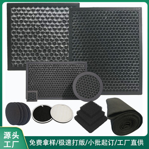 Green Innovation Honeycomb Activated Carbon <b>Filter</b> Cartridge For <b>Air</b> Conditioner <b>Purifier</b> Exhaust Gas Adsorption - Product Image 3
