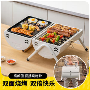 เตาบาร์บีคิวถ่านแบบพกพา รุ่น 707 สำหรับใช้กลางแจ้งในบ้านหรือระเบียง พร้อมด้ามจับไม้และขาพับได้ - Product Image 3