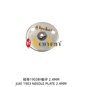 BEST SELLING KENLEN Brand JU KI 1903 <b>Needle</b> Plate 2.4MM Hole Industrial Sewing Machine Spare Parts - Product Image 1