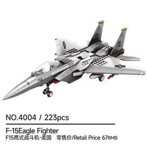 Juego de bloques de construcción educativos para niños, 4001 piezas, modelo de avión portador de plástico de partículas pequeñas, serie militar - Product Image 2