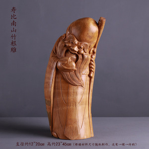 Bamboo Root Carving Handmade Chinese Style Home Decor Gift Craft Artwork - Product Image 4