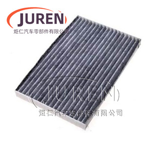 Filtre à air d'habitacle Juren pour Elysee 301 Citroën C3xr, taille standard, pièce de rechange automobile - Product Image 1