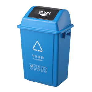 ZY <strong>20l</strong> High Quality Plastic Colorful Waste <strong>Bin</strong> and <strong>20l</strong> Push Plastic Dustbin Trash Can with Lid - Product Image 5