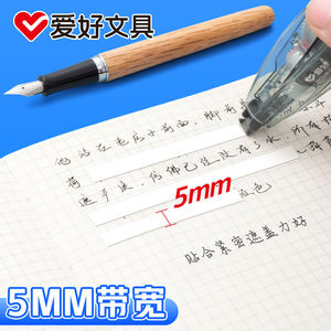 Étudiant Mignon Coréen Papeterie <span class=keywords><strong>Correcteur</strong></span> Ruban Effaceur Rubans <span class=keywords><strong>D</strong></span>'écriture Stylos Correction Ruban 5CS Rose CT8241 Double Muet Pet Gris - Product Image 4