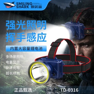 สไมล์ลิ่งชาร์ค TD-0316 ไฟหน้า LED 800mAh แบบชาร์จไฟได้กำลังสูงพร้อมเซ็นเซอร์สำหรับการตั้งแคมป์ - Product Image 1