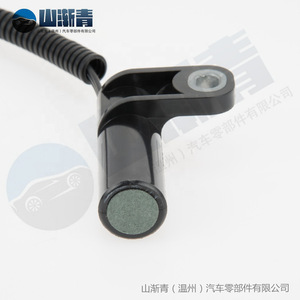 Capteur de position du vilebrequin 56027868AB 56027868AC pour Jeep Wrangler Grand Cherokee - Product Image 5