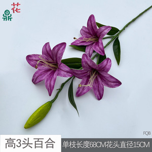Fleurs de lys artificielles en soie, réalistes, pour la décoration de la maison, arrangement de mariage, à trois têtes avec bourgeon, style moderne - Product Image 5