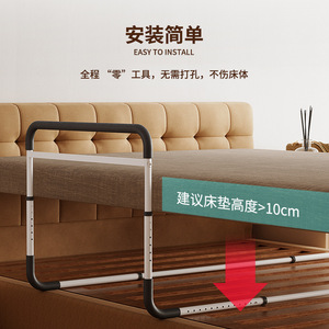 <b>Bedside</b> Handrails Height Adjustable No Drilling Required For Bed Safety Assistance With <b>Storage</b> Pocket - Product Image 3