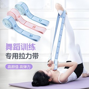 Bandes de Résistance Yoga pour l'Amitié, Résistance Moyenne, Bandes d'Exercice Durables pour l'Ouverture des Épaules, l'Étirement du Dos et le Renforcement Musculaire - Product Image 1