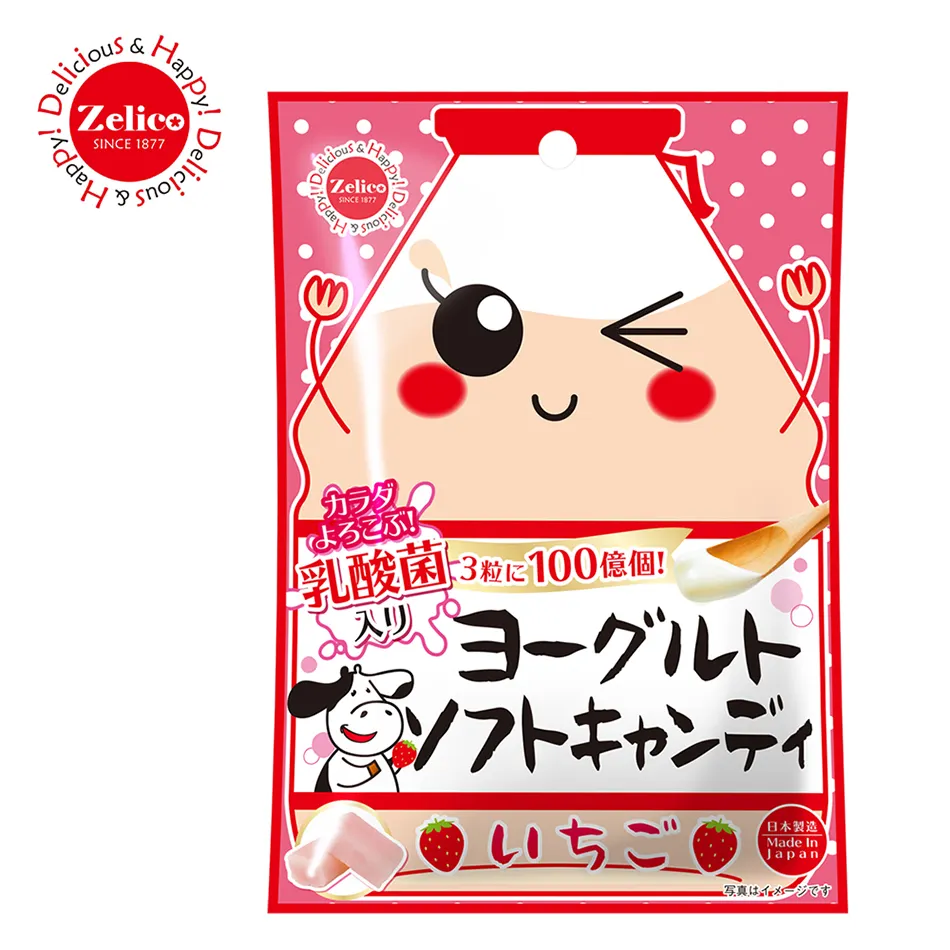 Japanese delicious confectionery strawberry yogurt custom gummy candy