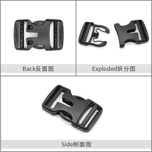 Boucle à pression en plastique KJM A-267 26mm 40mm pour sacs d'extérieur, fixation durable à dégagement rapide - Product Image 2