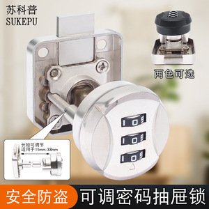 Serrure à combinaison à 3 chiffres en alliage de zinc pour meubles, tiroirs, portes d'armoires et bureaux - Populaire à Suzhou - Product Image 2