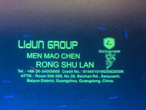 Chống giả mạo mực sắc tố lên chuyển đổi thuốc nhuộm hồng ngoại Up-chuyển đổi thuốc nhuộm chống hàng giả Up-chuyển đổi thuốc nhuộm - Product Image 6