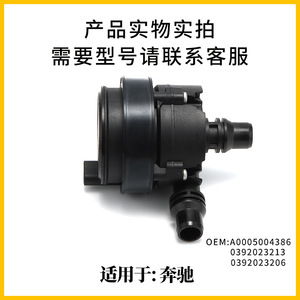 Mercedes-Benz <b>Heater</b> Water <b>Valve</b> A0005004386 Thermal Actuator Anti-Corrosion Round Wall Mounted - Product Image 2