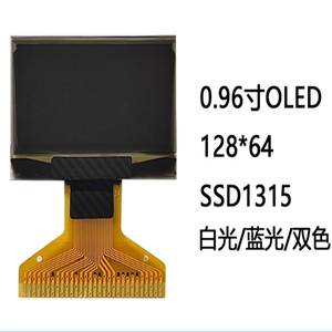 หน้าจอ OLED ขนาด 0.96 นิ้ว 12864 ชิป SSD1315 รองรับจอแสดงผล SSD1306 - Product Image 2