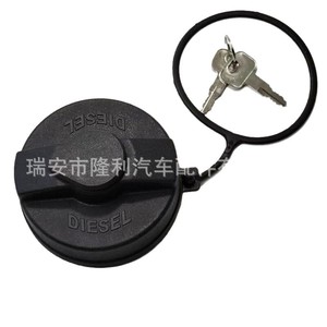 Tapa del Tanque de Combustible Diésel 20329750 para Camiones Ford, Scania, Mercedes Benz, Volvo, Iveco - Product Image 1